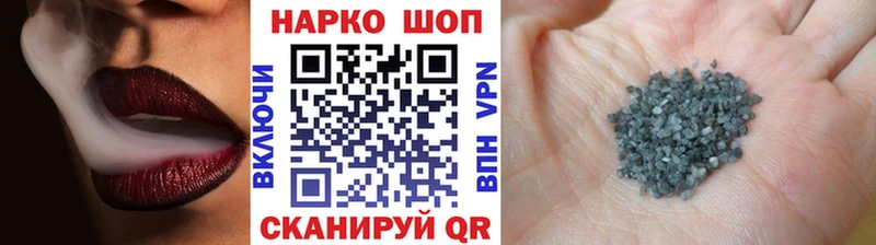 Наркота Майский ГАШ  Alpha PVP  Меф  АМФЕТАМИН  Кокаин  Экстази  Канабис 