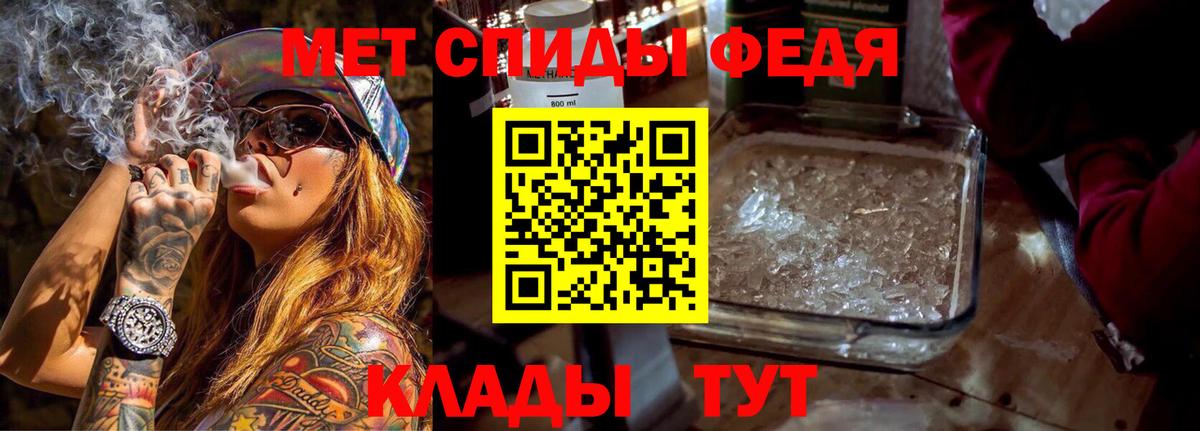 Майский  АМФЕТАМИН  Вход с VPN  Амфетамин 98% 