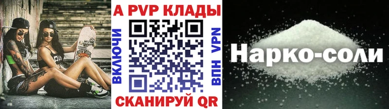 blacksprut сайт  Майский  Alpha-PVP СК КРИС 