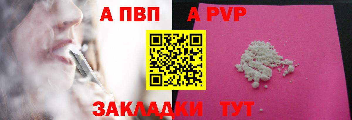 А ПВП СК КРИС Майский