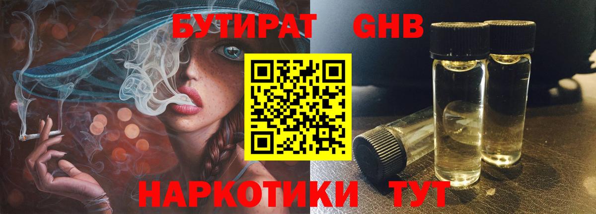 Амфетамин Майский
