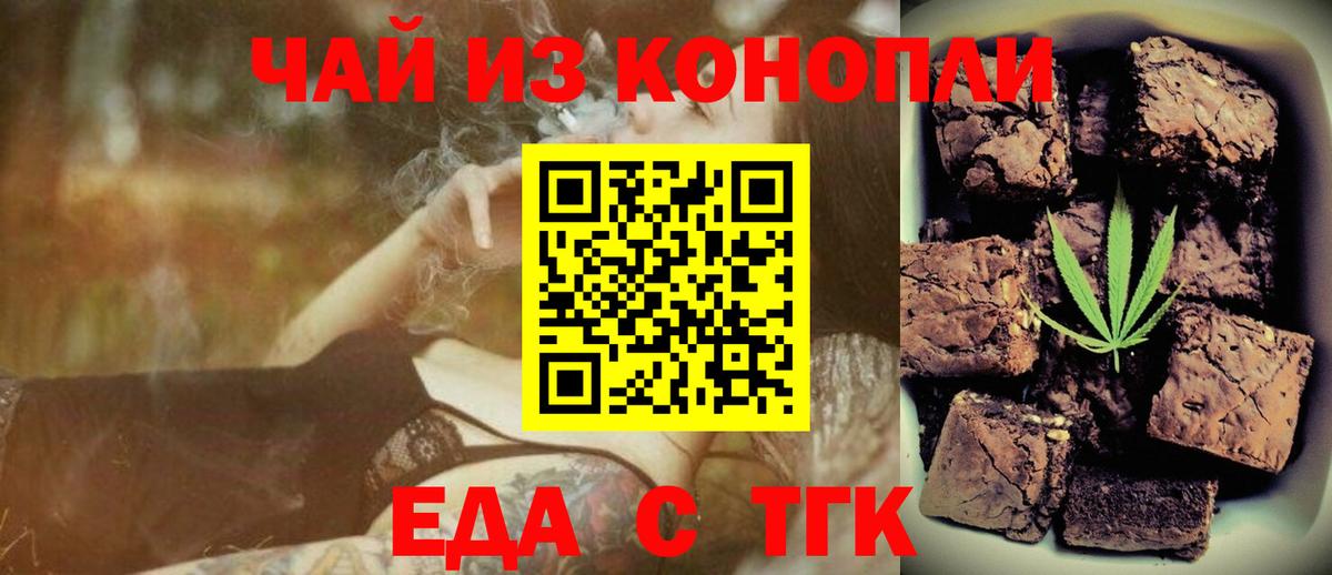 Меф МЯУ МЯУ   ГАШИШ  Вход с VPN  Майский  Меф МЯУ МЯУ  Канабис 