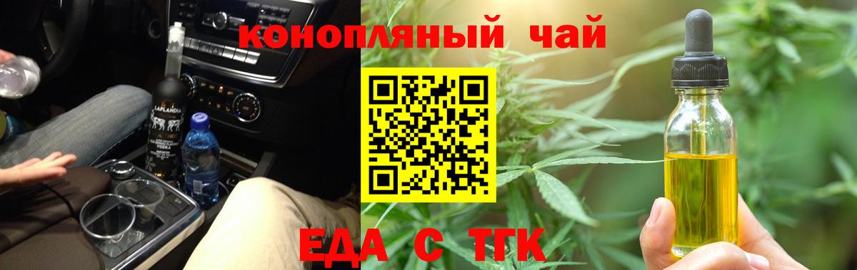 Майский  Canna-Cookies марихуана  Вход с VPN 
