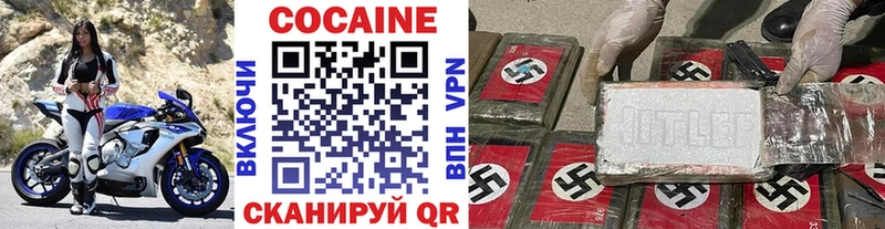 купить наркотик  Майский  COCAIN 99% 