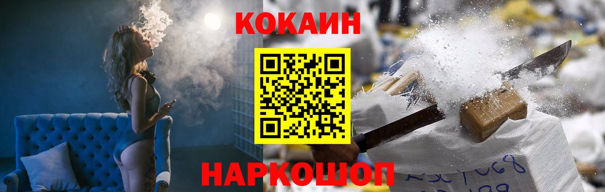 COCAIN 98% Майский