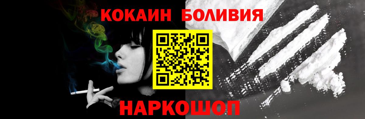 Cocaine Колумбийский  Майский  Кокаин 98% 