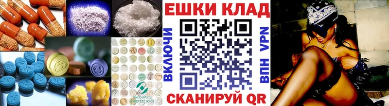 магазин  наркотиков  Майский  Ecstasy TESLA 