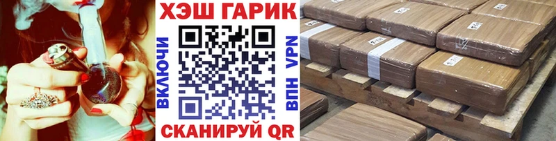 продажа наркотиков  Майский  ГАШ Cannabis 