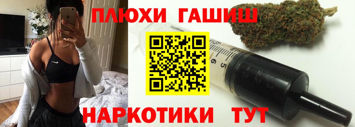 ГАШ гарик Майский