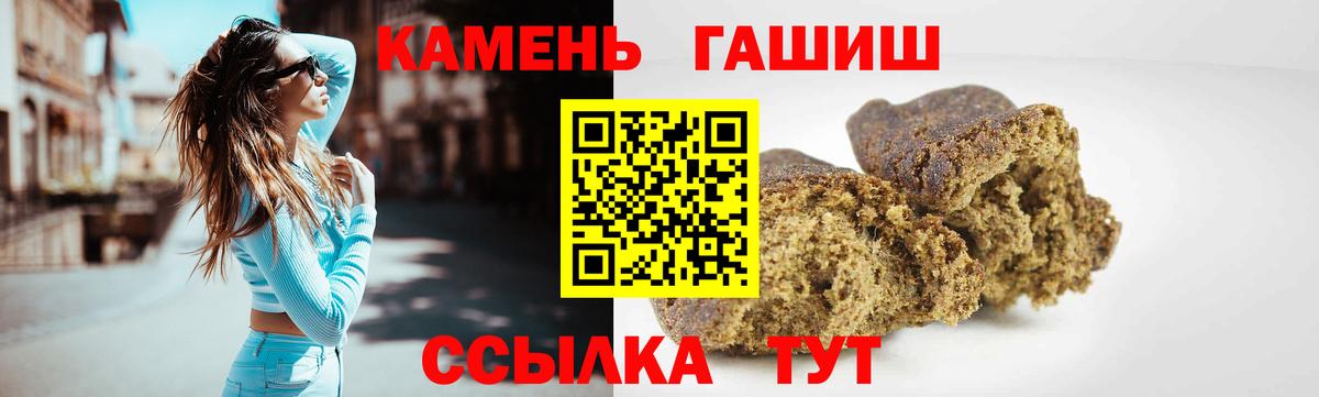 ГАШ индика сатива Майский