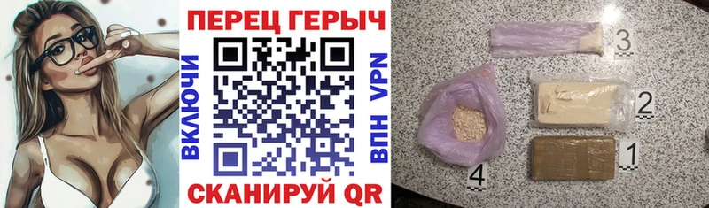 Героин белый гидра как войти Майский