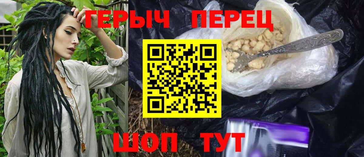 ГЕРОИН Афган Майский