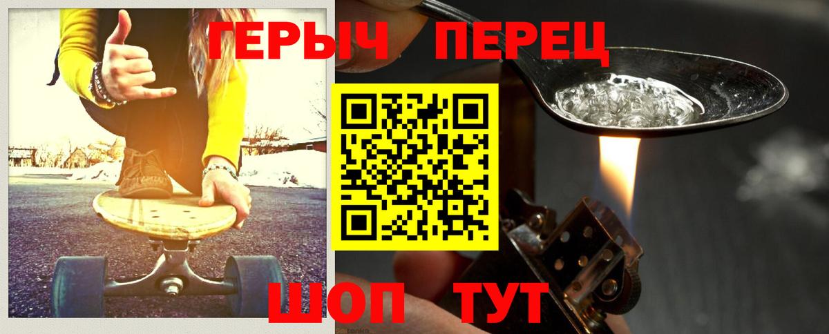 Майский  ГЕРОИН Афган  Вход с VPN 