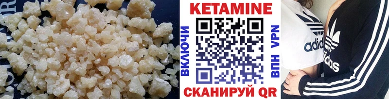 мега ссылка  Майский  КЕТАМИН VHQ  дарнет шоп 