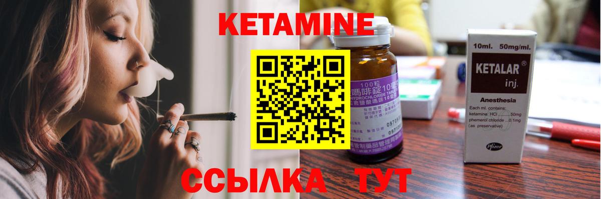 Майский  Кетамин VHQ  Кетамин ketamine  Вход с VPN 