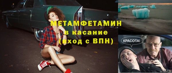 таблы Мегион