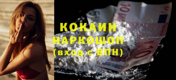 соль курить ск Михайловка