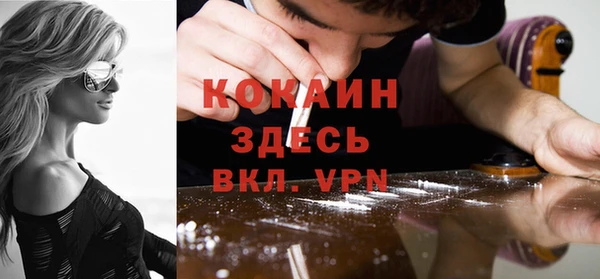 соль курить ск Михайловка
