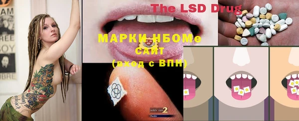 гашишное масло Михайлов