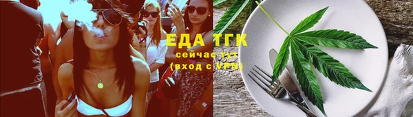 таблы Мегион