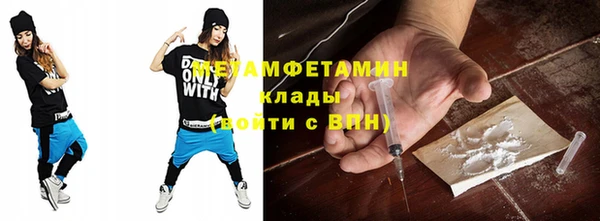кристаллы Михайловск