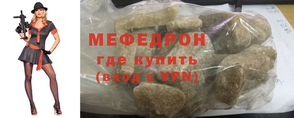 соль курить ск Михайловка