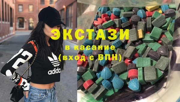 кокаин премиум Волоколамск