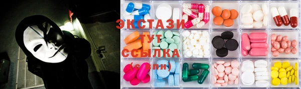 дмт Медногорск