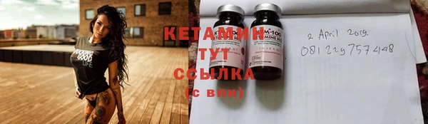 кристаллы Михайловск