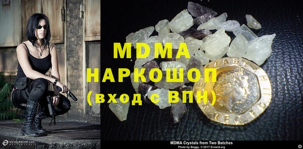 дмт Медногорск