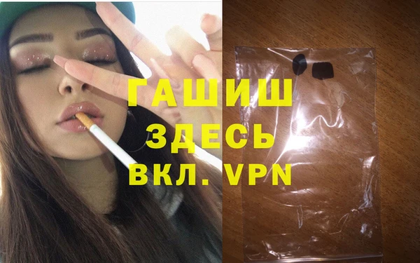 соль курить ск Михайловка