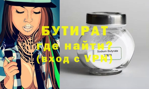 дмт Медногорск
