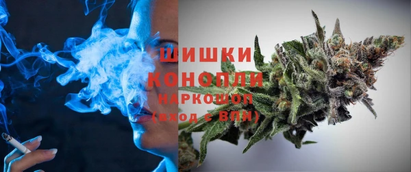 кристаллы Михайловск