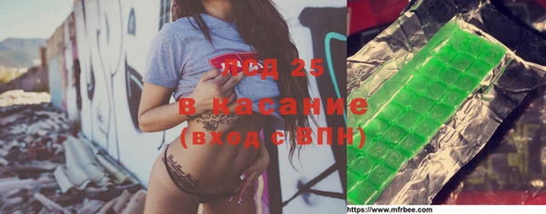 кристаллы Михайловск