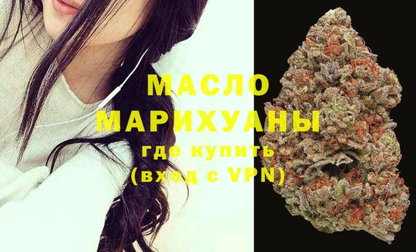 соль курить ск Михайловка