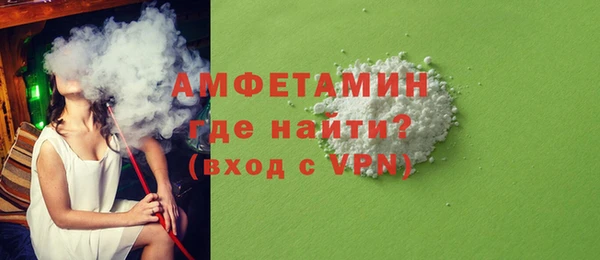 мяу мяу кристалл Володарск