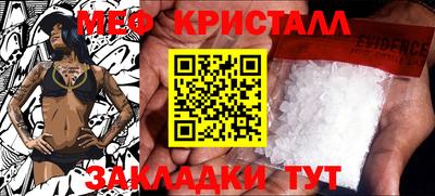 тгк Конаково