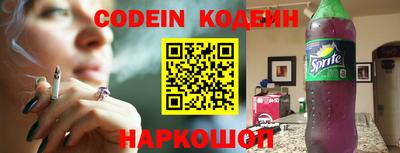 мяу мяу кристалл Кингисепп