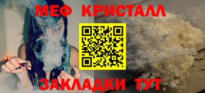 прущие крисы Кинель