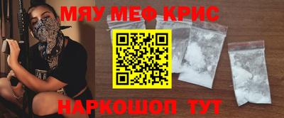 спайс Апрелевка