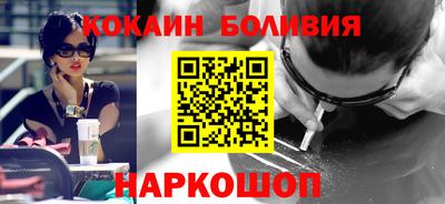 прущий лед Апшеронск