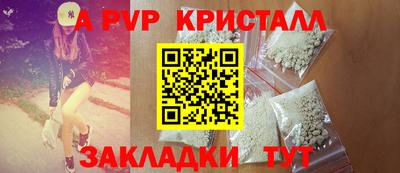 гидра Кимры