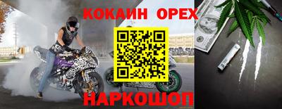 прущие крисы Кинель