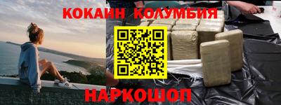 мяу мяу кристалл Кингисепп
