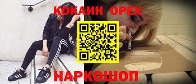 прущие крисы Кинель