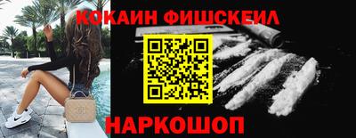 мяу мяу кристалл Кингисепп