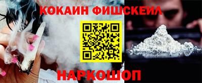 гидра Кимры