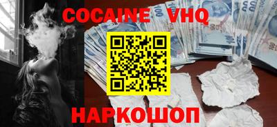 гидра Кимры