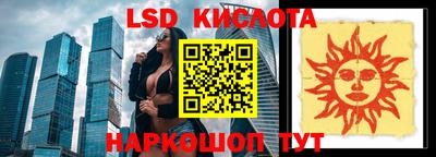 гидра Кимры