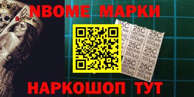 прущий лед Апшеронск